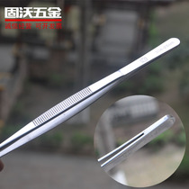 Stainless steel thickening boutique straight bending tip straight tip straight strap tissue anti-slip teeth anatomy nie pinch tweezers