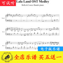 Philharmonic City LaLaland Medley Full drama episode skewered piano score four-hand joint play with audition