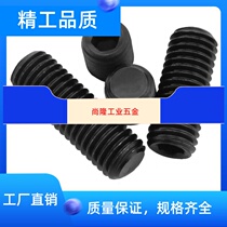 UNF US-made fine tooth stop pay screw Young teeth machine rice screw tight bolt 10 #-32 * 1 8