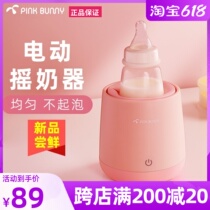 Banny Rabbit Rocking Miller Baby Shake Milk Powder Themed electric Milk Powder Machine Agitators Automatic Miller Mixer
