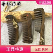 Carpenter Tan gift box Lacquer art comb Care warm parenting wood comb Mom comb Christmas gift Lettering