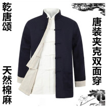 Middle-aged Tangyin Ama jacket Chinese retro top Chinese Fengchunqiu men cotton linen double-sided jacket