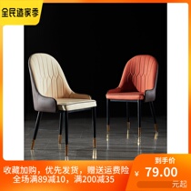 Hot Selling Light Lavish Leaning Back Chair Dining Chair Casual Chair Cafe Hotel Chair Nordic Chair Brief Modern Sofa Stool