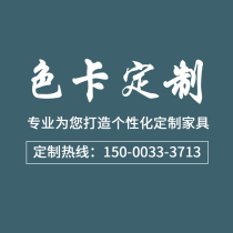 Customize the color size Do not make a pat dont ship