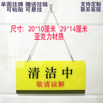 Acrylic is being cleaned listed hotel room cleaning cleaning cleaning do not disturb reminder card set