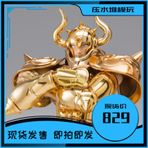 Spot Bandai Soul Limited Sacred Myth EX Gold Saint Taurus Arudiba Primary OCE