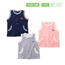 Spring and autumn mens and womens baby waistcoat Pure cotton terry baby sleeveless vest Winter base vest Japanese 1-4 years old