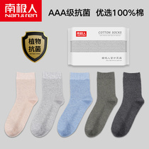 Antarctic man socks men's mid calf socks 100% cotton spring summer thin antibacterial sweat wicking breathable odor resistant men's socks DB