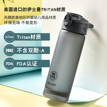 Xunzhi portable sports cup large capacity straw Cup frosted water bottle D24 plastic kettle hand Cup