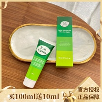 Recommended Finnish XyliDerm Xuelizawa xylitol hydrating gel pregnant baby can be used by Shumin sedation