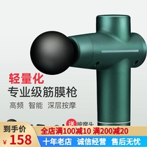Mini Fascia Gun Muscle Relaxing Stick Shake Massager Electric Shock Gun Cervical Spine Waist Leg Full Body Massage