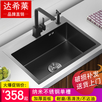Nano handmade sink single tank kitchen sink 304 stainless steel water basin with faucet thickened black vegetable basin