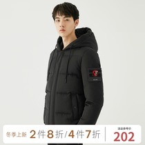 GXG Mens Winter Leisure Trends Warm Black Short Down Jacket# GA111910G (No Accessories)