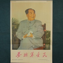 Old photo album Old photo poster red collection printmaking Great Leap forward to promote production propaganda painting Support the army and love the people
