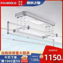 HIGOLD Humvee electric clothes rack balcony lifting sundry remote control telescopic clotheshorse spot