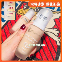 Concealer Wang does not make up original Turkish flormar cover leisure long-acting makeup liquid 30ml