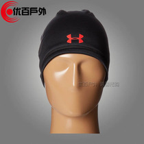 Under Under Armour Andhama UA Sport Outdoor Small Round Cap Grip Suede Cap 1300080