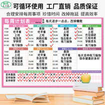 Life can be rewritten weekly schedule schedule schedule time management schedule schedule schedule daily clock-in schedule childrens habits self-discipline artifact work plan schedule schedule school learning record Wall sticker