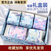 South Korea Light Wing Sanitary Napkins Lightwing Gift Boxes 5 Pack Pads Daily Night with ultra-thin Anti-Leakage Aunt Wipes