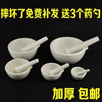 Grinding bowl Mask Mash bowl grinding bowl grinding stick baby food supplement household laboratory ceramic mortar home