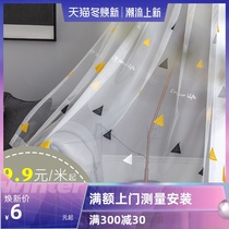 Modern simple Nordic ins white embroidered window screen curtain living room balcony tulle bedroom window curtain finished