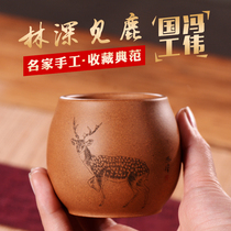 In the Cup the famous master Feng Wei small mouth cup thick Master Cup handmade purple sand cup small kung fu tea set