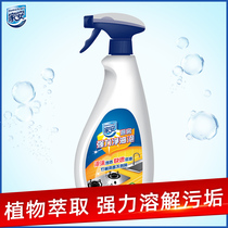 Jiaan range hood cleaning agent Foam cleaning strong de-heavy oil oil pollution net kitchen household net bubble 500g*1 bottle
