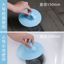 Ground cover floor leakage and anti-odor accessories dual-purpose new bath rat-proof 10cm hidden hotel small diameter inner core multi-purpose