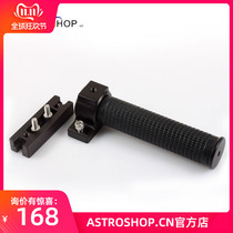 S8218 astronomical telescope handle load bearing: 40KG handle with silicone non-slip cover