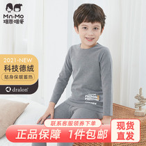 Love 21 autumn and winter childrens velvet underwear set boys and girls thick warm and close-fitting autumn trousers