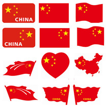 Five-star red flag flag car stickers Patriotic car stickers scratches Door occlusion car stickers China decorative car tail stickers