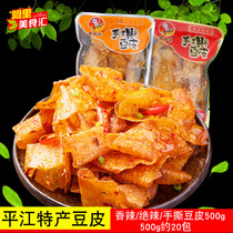 Hunan Pingjiang Zeng master hand-torn bean skin spicy dried bean dried dried spicy spicy snacks spicy bar spread 500g