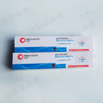 Taisho LQ1600k3H LQ590 ribbon core Taisho needle printer ribbon EPSON ribbon