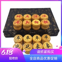High-end gift box golden silk dragon Chinese chess set large Chinese chess to send folding board