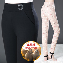 Winter New plus velvet thickened 2020 cashmere pants wear pants middle-aged mother high waist warm printed pants