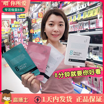 Skin Drinking Milk Australia New Zealand 8 Minute Goat Milk Mask Eight Minutes Water White Pregnant Women Available