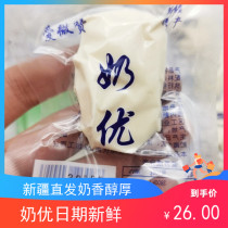 Milk excellent Xinjiang specialty 500g Aiweizan milk pimple cheese soft waxy high calcium milk pieces snack calcium supplement