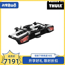 THULE Shanghai Tule Thule VeloSpace XT 938 939 rear bicycle rack rear trailer