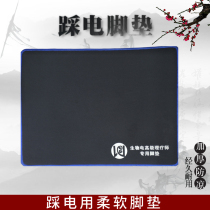 Acid-base flat dds upscale foot pad electrotherapy foot pad