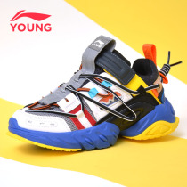 Li Ning childrens childrens casual shoes 2020 autumn winter new primary school students non-slip breathable running shoes childrens sneakers