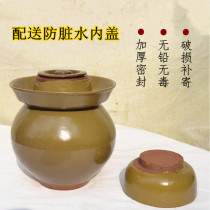 Sichuan thickened sealed kimchi jar sauerkraut tank pickled pottery small household ceramic old-fashioned Pickles