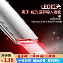 Electric ultrasonic shoveling machine color light household pores cleaning suction black head to black head turnover to import cosmetic instrument