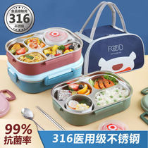 316 stainless steel insulation lunch box pupils special cafeteria cooking box childrens lunch box to work