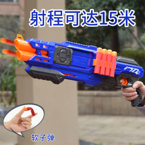 Large single-shot double-shot manual toy gun boy children gift safe launch EVA foam bullet set