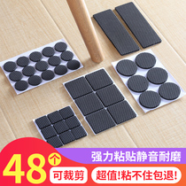 Laptop foot PC bottom add high heat dissipation pad cushion cushion anti - slip foot sticker