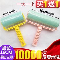 Water cleaning textile Multi-Purpose Adhesive Type dust removal treasure large washing sticky wool roller drum