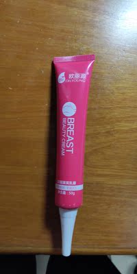 挺好的，有希望，加油用！！