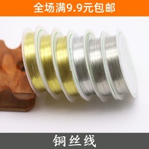 Heat shrinkable sheet diy handmade copper wire material production of ancient wind hairpin hairpin hairpin hair ornaments woven copper wire