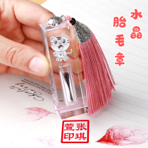 Fetal hair souvenir crystal newborn baby fetal umbilical cord stamp tiger baby fetus diy to make a living