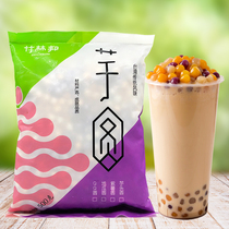 Frozen Jerky Round 500g Tricolour Integrated taro ROUND PEARL POWDER ROUND SWEET MILK TEA MIXED FLAVOURED TARO ROUND CAN SUCK